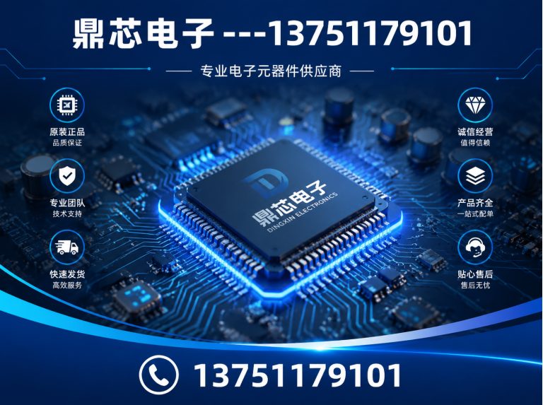 阿克苏集成电路展示图